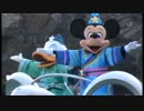 ディズニーシー　七夕グリーティング　２０１４