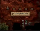 【実況動画】ティアリングサーガ　ステージ２８－１.avi.avi