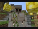 【Minecraft】村を街にでもしちゃおうか【実況】第７話