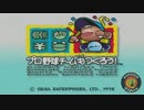 【セガサターン】 プロ野球チームもつくろう!　Ｔ42