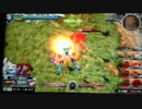 [直撮り]ブレイヴの軌跡 part6[EXVSMB]