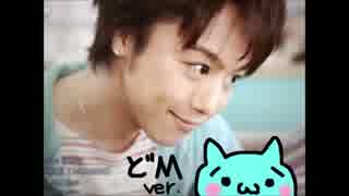 TAKAHIRO（EXILE） の【Love Story】 歌ってみた。（＝どＭ）