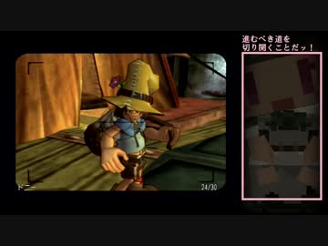 【結月ゆかり】ダーククロニクル実況 その１９「メドゥーおばさん」