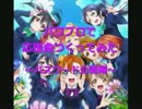 【パス公開】パワプロでラブライブ！２期 主題歌・挿入歌＋α【応援曲】