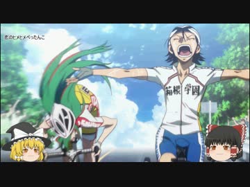 箱根にあぶあぶ（サイクリング）しに行ってみた