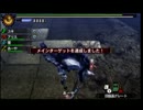 【女四人で】ぼんくらーず狩り日記　第八話　四周年記念　後編【MH４】