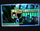 パックンのかくれ里　残り99カウント