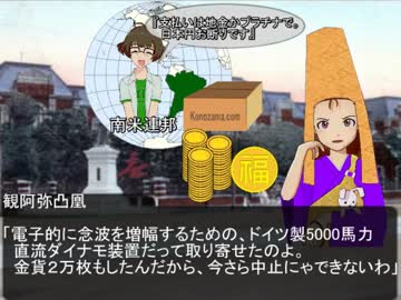 【一発逆転】帝都アイドル大戦【6周年企画】