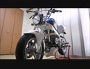 転職したからバイク作るよ！最終回後編