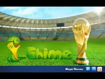 【永井兄弟】W杯観戦その１(2014/6/30)