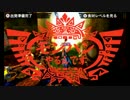 第３６回モンハンやるんです【ＭＨ４】.mp4