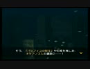 フォーエバーブルー 海の呼び声 ゆっくり実況プレイ part‐60