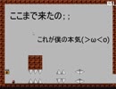 【コミュ２周年記念】I want to be more well 【頂き物アイワナ】　