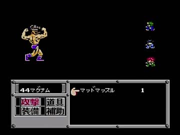 戦車で世紀末を駆け回るRPG その名はメタルマックス！！【初見実況】11000m