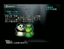 【SH2】シャドウハーツをゆっくり実況してみるpart123
