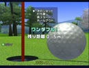 【実況】７年ぶりのみんゴル３【VSキャラ】最終戦