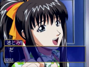 ホモと征く日本縦断旅行　その18