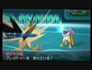 【実況】日刊ポケモンXY【Part87：レート1920から】