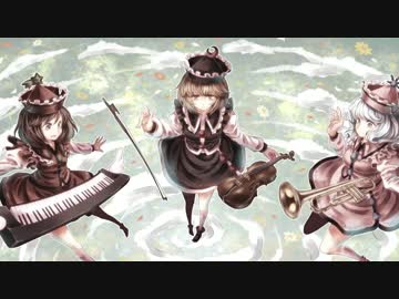【東方自作アレンジ】優麗楽団(short)