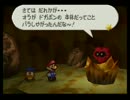 マリオストーリーをやりこみながら湯ったり実況プレイpart17