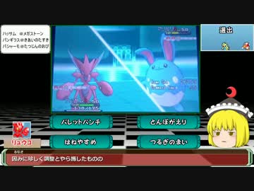 姦し三姉妹のXYランダム対戦実況⑦