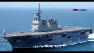 【リムパック（環太平洋合同演習）2014】参加艦船