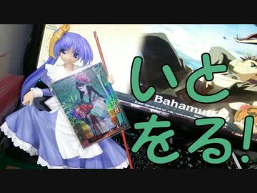 【会話付き戦国大戦】世界一可愛い母上と国を取る！第７６話【征6国】