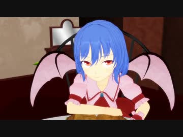 [東方MMD]レミリアと咲夜の雑談