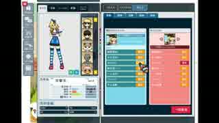 【ペーパーマン】　エリス　Voice Oshigoto（21歳）
