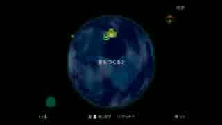 【ころころころがす】塊魂【ゆっくり実況プレイPart 2】