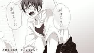 脱力系　金曜日のおはよう　歌ってみた　【ろこ】