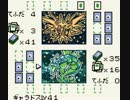 【実況】ポケモンカードGBまったり牛耳る初プレイ 35 -スティーブ戦-