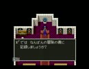 ゴンザレス一押しのドラクエⅤを実況する。　その19