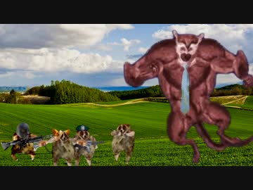 ごちそうを取り戻すべく立ち上がった淫夢くん.exe