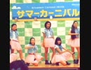アイドル歌ってみた踊ってみた Nene♪ Spark☆Girls2013