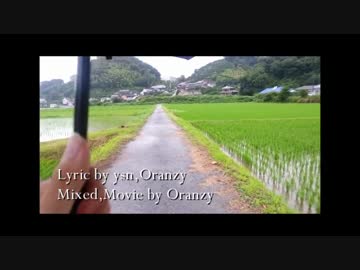 アメノネ / ysn,Oranzy