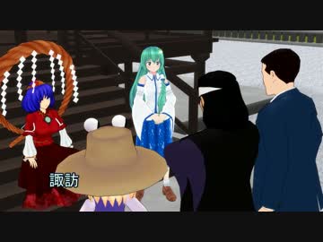 雄山氏、守矢神社に参拝する