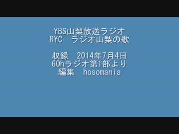 ななろくご　RYC　SONG