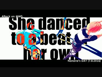 【進撃のＭＭＤ】　Slave To The Rhythm　【ナナバの日】