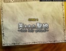 コラボ実況！すごろくプリンセスを運だけで攻略！５