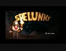 【Spelunky】箱入り息子な豚がXBLAを短編的に実況！part4