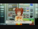 【実況】くじけずプロデュース アイドルマスターOFA実況プレイ part4
