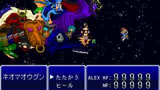 【TAS】バランスブレイクファンタジー【2分50秒52】