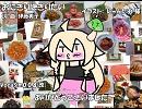 【IA_ROCKS】おにぎりにぎりたい【カバー】