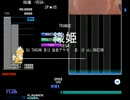 ★5　七夕