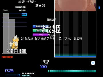 ★5　七夕