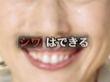 極悪肩こり参上！