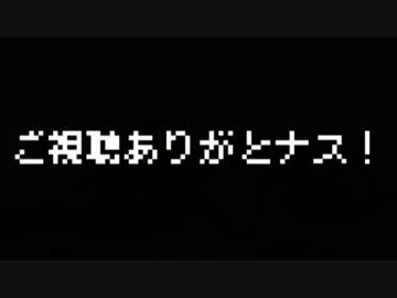 迫真エアシュー部・F-1145141919の裏技.mp7