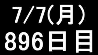 【１日１実績】CoJ:ガンスリンガー　その２【Xbox360】