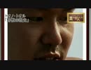 美の巨根たち.mp4